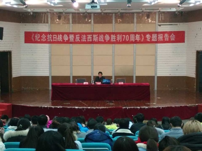 专题报告会现场.jpg