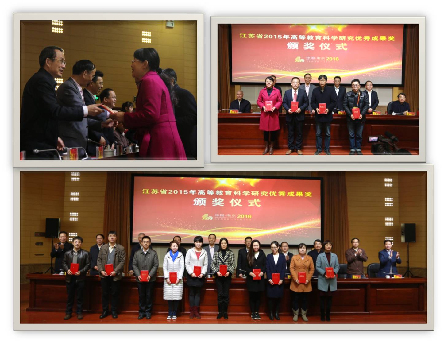 网站用-颁奖仪式.jpg