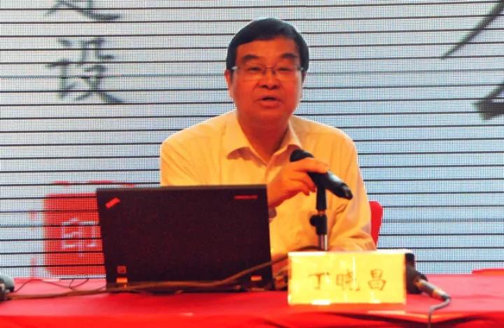 丁晓昌在会上作报告.jpg