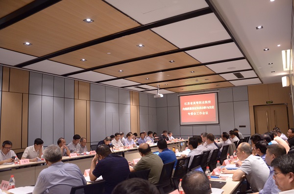 工作会议全景2xiao.jpg 工作会议全景2xiao.jpg
