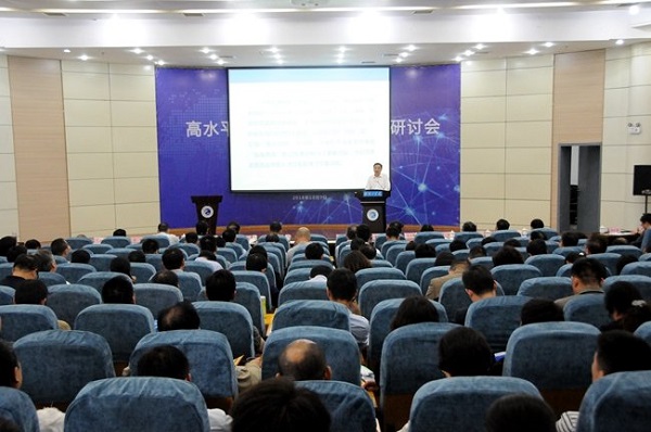 会议全景.jpg