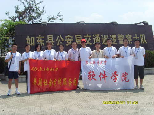 季一木博士的带领下_吉德网 季一木博士的带领下